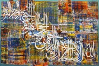 M. A. Bukhari, 24 x 36 Inch, Oil on Canvas, Calligraphy Painting, AC-MAB-105